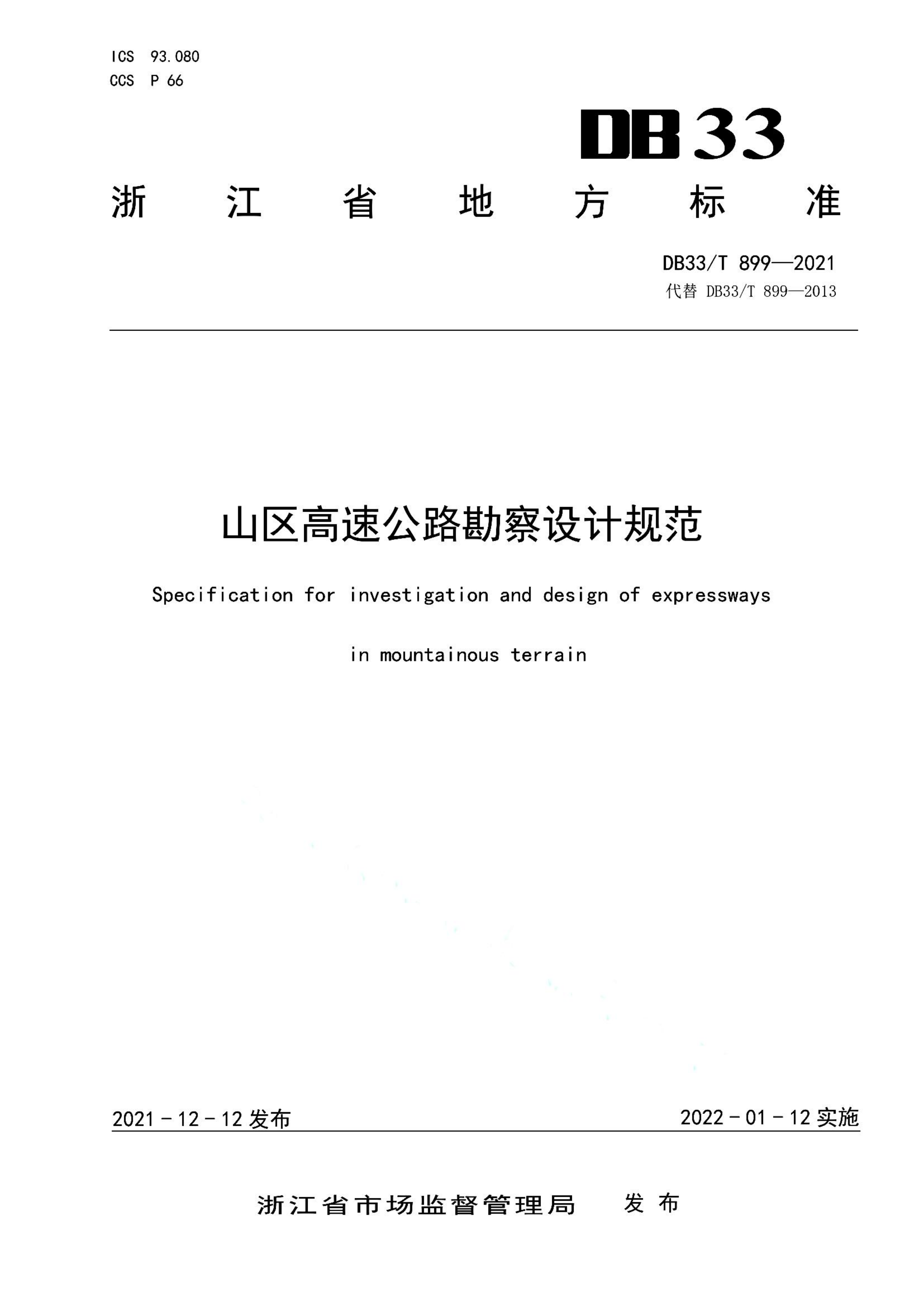 资源详情图